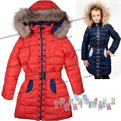 Пальто для девочки м. 306-530. Сезон Зима.