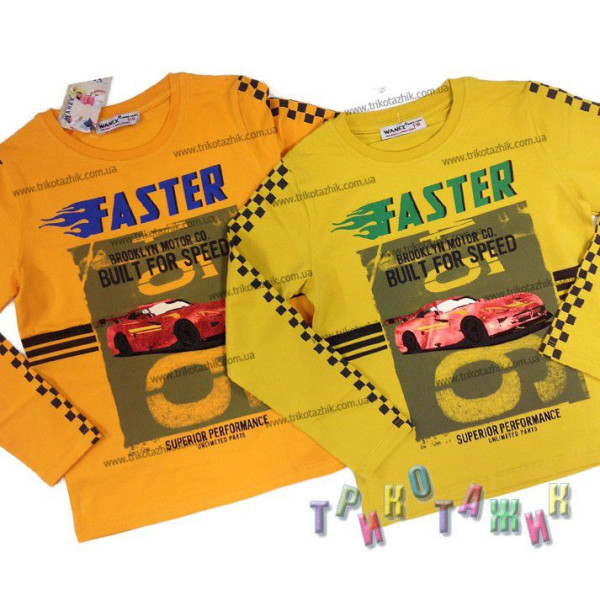 Джемпер для мальчика, Faster