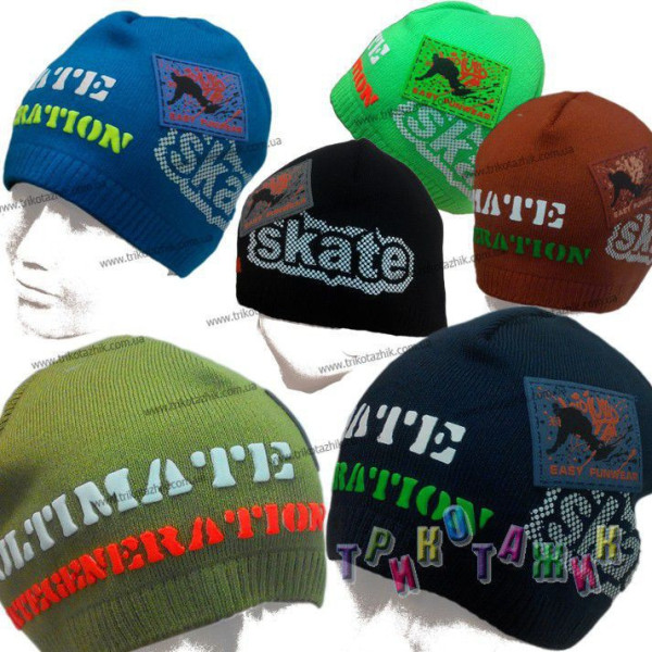 Шапка вязаная Skate